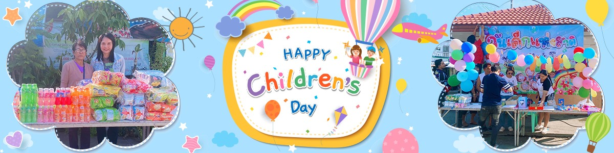 Happy Children's Day 2025