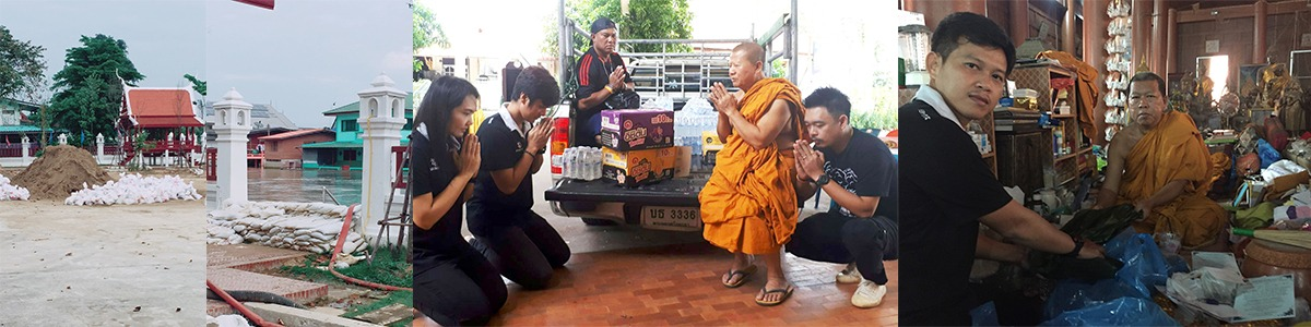 บริจาคน้ำดื่ม กับรองเท้าบูทกันน้ำ