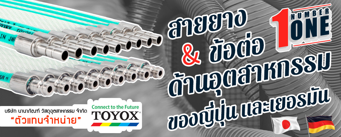 toyox
