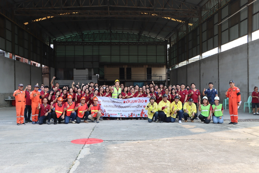 Fire Drill 25