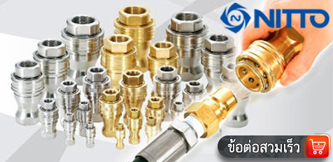nitto-quick-Couplings