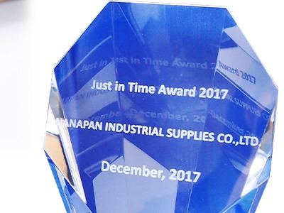 Canon Award 2017