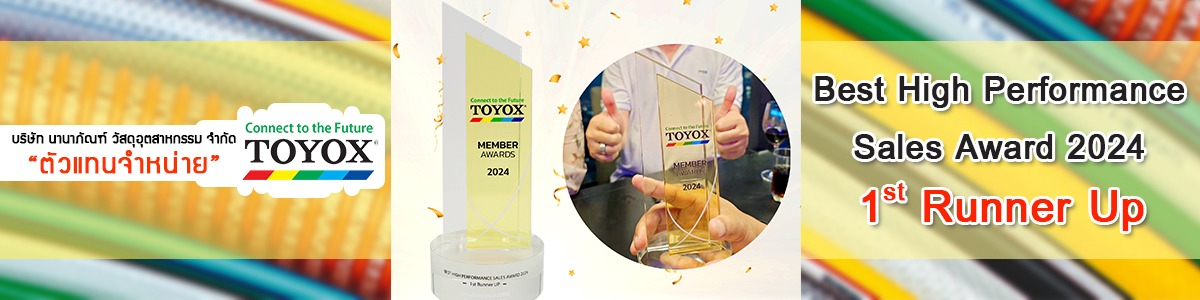 Best High Performance Sales Award 2024 - 1st Runner Up