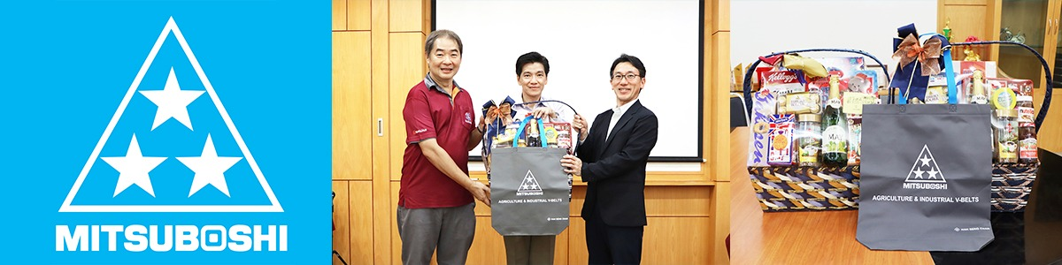 รับมอบกระเช้าของขวัญสวัสดีปีใหม่ 2024