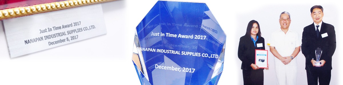 Canon Award 2017